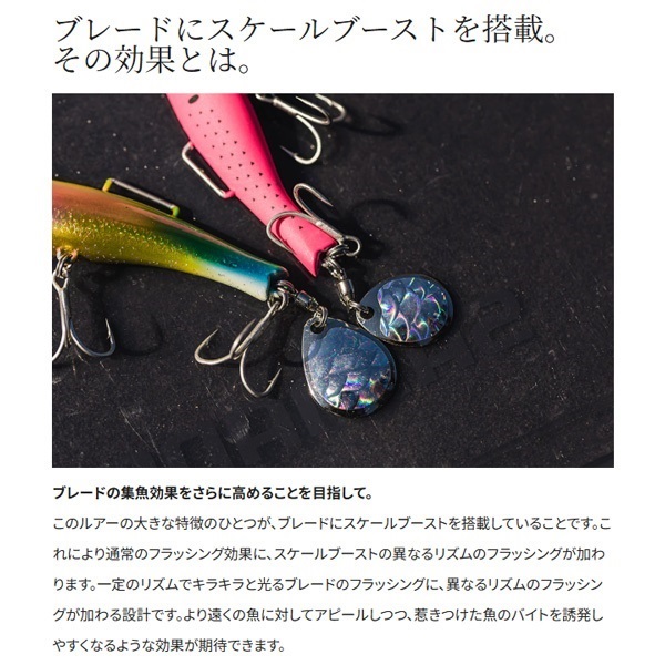 熱砂 ビームブレードHA 21g